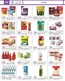 Wear Mart catalogue Page 2: 02 ویر مارت W Wear Mart M Wear Mart CANDY PARTY 360g OR SWEET CRUNCH ROSHEN 30 TOFFEE 40 ROSHEN