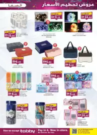 KM Trading catalogue Page 15