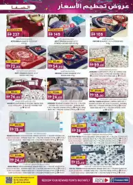 KM Trading catalogue Page 17