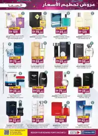 KM Trading catalogue Page 21