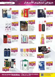 KM Trading catalogue Page 23