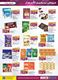 KM Trading catalogue Page 33