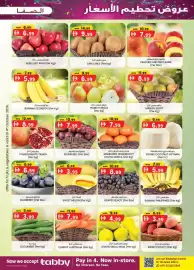 KM Trading catalogue Page 39