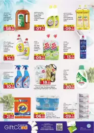 Kenz Hypermarket catalogue Page 4