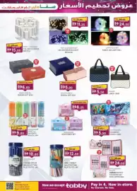 KM Trading catalogue Page 15