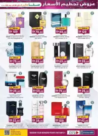 KM Trading catalogue Page 21