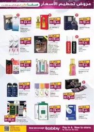 KM Trading catalogue Page 23