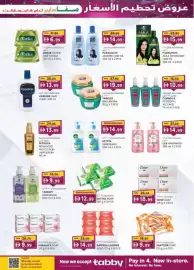 KM Trading catalogue Page 27