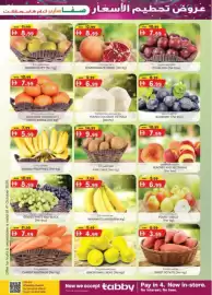 KM Trading catalogue Page 39