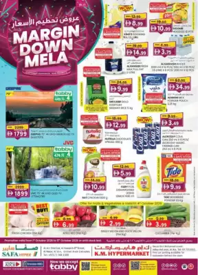 KM Trading (valid until 11-10)