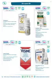Gyöngy Patikák akciós újság Oldal 14: Aurisclean fülspay €3.779,00, Systane ultra €4.129,00