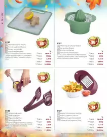 BetterStyle katalógus Oldal 20: Botanic citrusfacsaró €1.390,00, Botanic vágódeszka €496,00