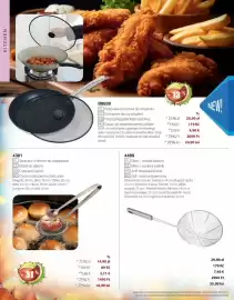 BetterStyle katalógus Oldal 4: 4 KITCHEN B0830 PL Pokrywka ochronna do smażenia [CZ] Ochranné síto na smažení HU
