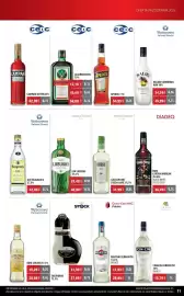 Eurocash gazetka | Alkohole Strona 11