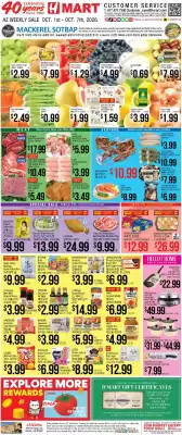 Hmart weekly ad (valid until 7-10)