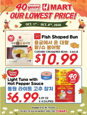 Hmart weekly ad (valid until 8-10)
