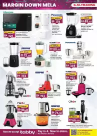 KM Trading catalogue Page 10