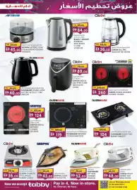 KM Trading catalogue Page 11
