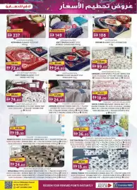 KM Trading catalogue Page 17