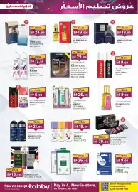 KM Trading catalogue Page 23