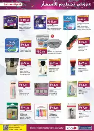 KM Trading catalogue Page 29