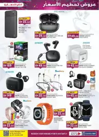 KM Trading catalogue Page 5