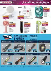 KM Trading catalogue Page 9