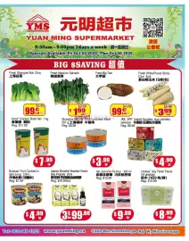 Yuan Ming Supermarket flyer week 40 Page 1