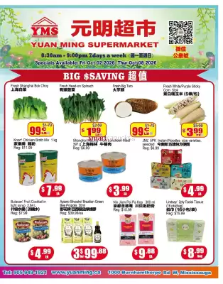 Yuan Ming (valid until 8-10)