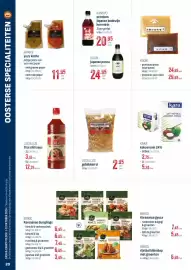 Horeca totaal folder Pagina 20: Gebakken ui €2,95, Kara kokosroom €2,75