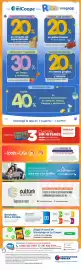 Catálogo Cooperativa Obrera semana 40 Página 10