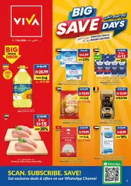 Viva leaflet week 40 Page 1: VIVA ١ - ٧ أكتوبر ٢٠٢٦ 2026 Oct 7 - 1 BIG -PRICE- DROP Ukraine 100% Sunflower Seeds Refined Oil