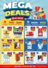 Viva leaflet week 40 Page 2: 2 MEGA DEALS ١ - ٤ أكتوبر ٢٠٢٦ 1-4 Oct 2026 China freshly pick Sweet Corn THIS WEEK THU - SUN
