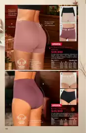 Catálogo Leonisa Página 162