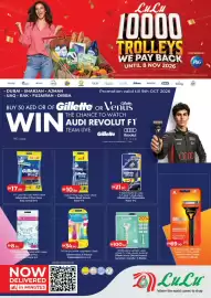 Lulu Hypermarket catalogue Page 1: Gillette Venus Deluxe Smooth Sensitive 1 Handle + 6 Blades €100,50
