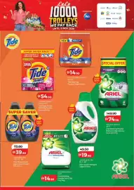 Lulu Hypermarket catalogue Page 3: Ariel Washing Powder Platinum Clean Downy Lavender €74,90