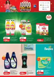 Lulu Hypermarket catalogue Page 4: Pampers Baby Wipes with Aloe Vera Lotion 64's x3 €24,90