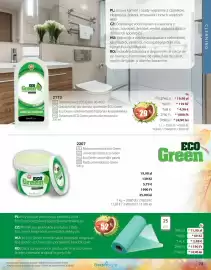 Catalog BetterStyle Pagină 73