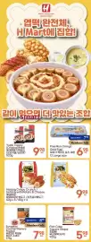 H-Mart flyer week 40 Page 2