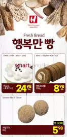 H-Mart flyer week 40 Page 22