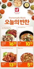 H-Mart flyer week 40 Page 23