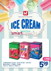 H-Mart flyer week 40 Page 24