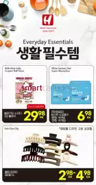 H-Mart flyer week 40 Page 26
