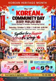 H-Mart flyer week 40 Page 29