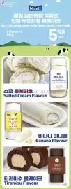 H-Mart flyer week 40 Page 8