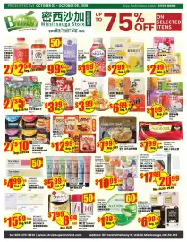 Btrust Supermarket flyer week 40 Page 1