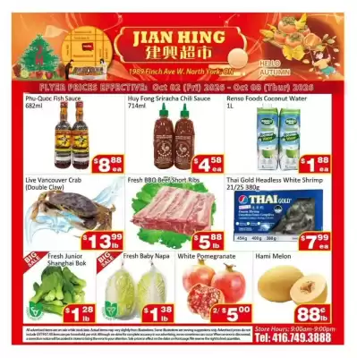 Jian Hing (valid until 8-10)