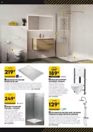 Catalogue Tout faire matériaux page 6: Receveur de douche résine hd blanc €219,00, Paroi de douche fixe neo + profilé €249,00