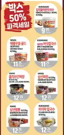 PAT Mart flyer week 40 Page 4