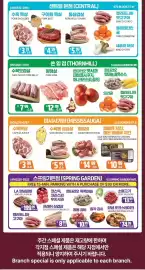 PAT Mart flyer week 40 Page 9